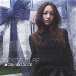 GIRL NEXT DOOR / NEXT FUTURE（CD＋DVD） [CD]｜dss