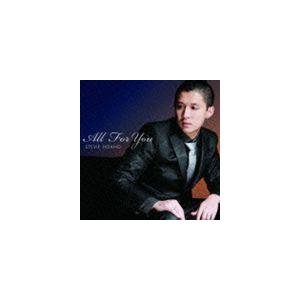 スティーヴィー・ホアン / オール・フォー・ユー [CD] | 