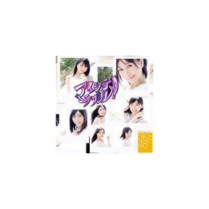 SKE48 / アイシテラブル!（TYPE-C／CD＋DVD ver.3） [CD] | 
