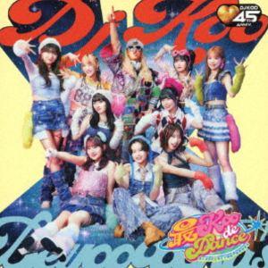 DJ KOO × BEYOOOOONDS/最KOO DE DANCE （通常盤／BEYOOOOONDS盤） [CD]
