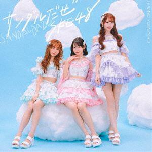 SKE48 / サンダルだぜ（初回生産限定盤／Type-B／CD＋DVD） [CD] | 