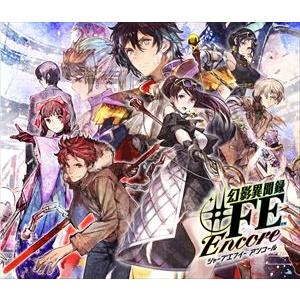 FORTUNA ALL STARS（CV：小野友樹／木村良平／小清水亜美／佐倉綾音／中村悠一／南條愛乃／福原香織／細谷佳正／水瀬いのり／諸星すみれ）＆藤澤慶昌 / ... [CD] | 