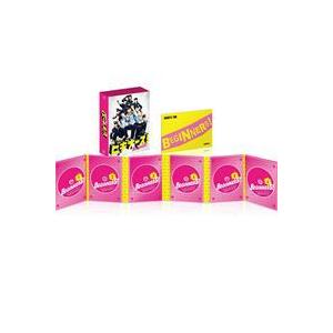 ビギナーズ! 独居室BD-BOX [Blu-ray]