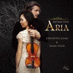 ARTWAY DUO / ARIA [CD]｜dss