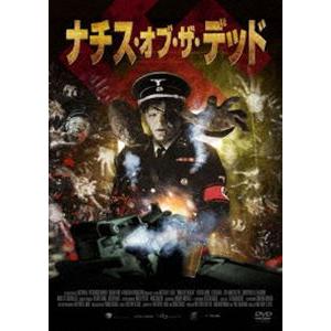 ナチス・オブ・ザ・デッド [DVD] | 