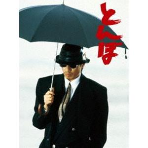 とんぼ [DVD] | 