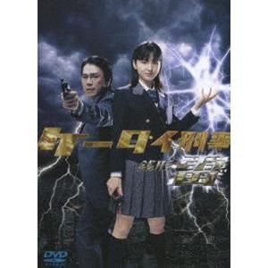 ケータイ刑事 銭形雷 DVD-BOX I [DVD] | 