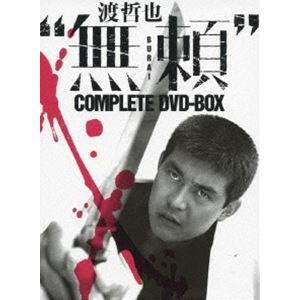 渡哲也 無頼 COMPLETE DVD-BOX [DVD] | 