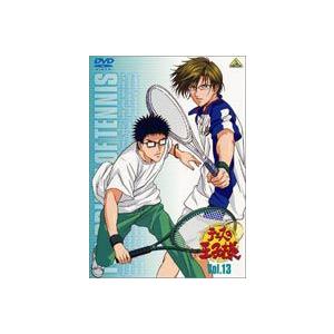 テニスの王子様 Vol.13 [DVD] | 