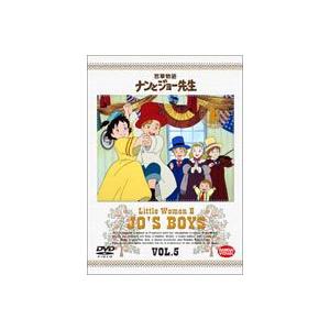若草物語 ナンとジョー先生 5 [DVD] | 