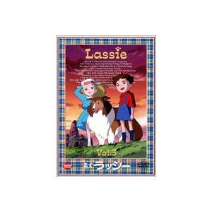 名犬ラッシー 3 [DVD] | 