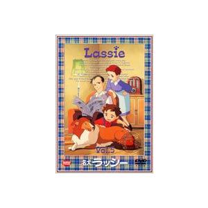 名犬ラッシー 5 [DVD] | 