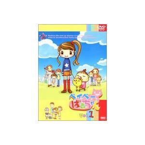 ベイベーばあちゃん Vol.1 [DVD] | 