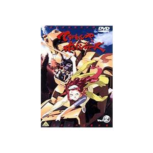 てなもんやボイジャーズ Vol.2 [DVD] | 