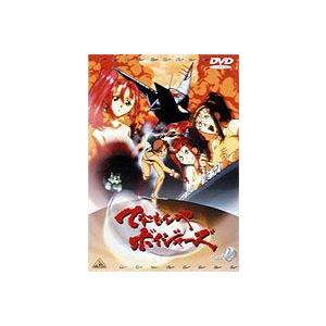 てなもんやボイジャーズ Vol.4 [DVD] | 