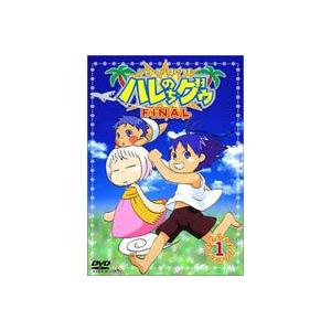 ジャングルはいつもハレのちグゥ FINAL 1 [DVD] | 