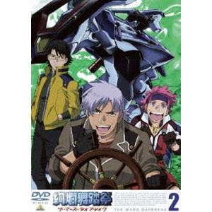 絢爛舞踏祭 ザ・マーズ・デイブレイク Vol.2 [DVD] | 