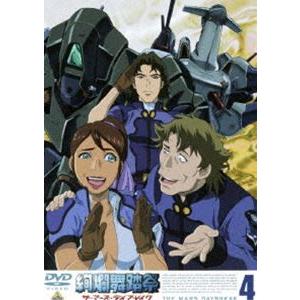 絢爛舞踏祭 ザ・マーズ・デイブレイク Vol.4 [DVD] | 