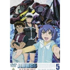 絢爛舞踏祭 ザ・マーズ・デイブレイク Vol.5 [DVD] | 