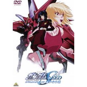 機動戦士ガンダムSEED スペシャルエディション 2 遥かなる暁 [DVD] | 