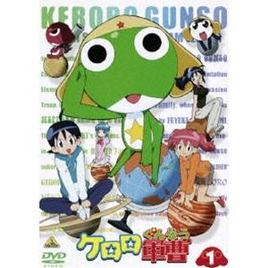 ケロロ軍曹 1 [DVD] | 