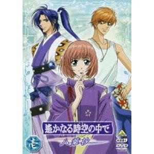 遥かなる時空の中で〜八葉抄〜 壱 [DVD] | 