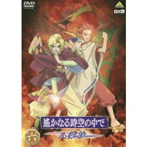 遥かなる時空の中で〜八葉抄〜 六 [DVD] | 