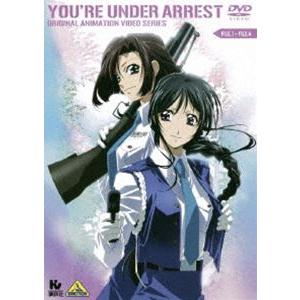 逮捕しちゃうぞ [DVD] | 
