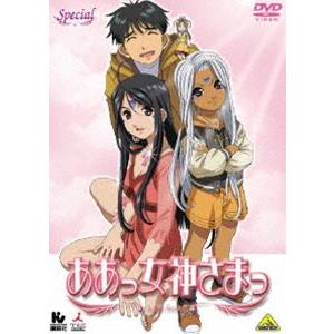 ああっ女神さまっ SPECIAL（最終巻） [DVD] | 
