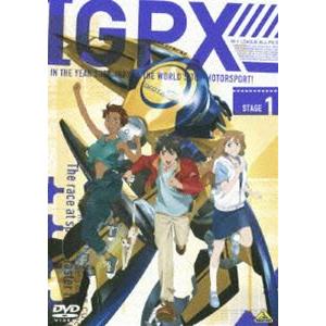 IGPX 1 [DVD] | 