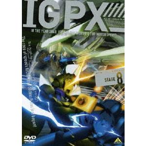 IGPX 8 [DVD] | 