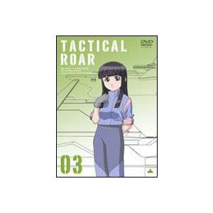 タクティカルロア 03 [DVD] | 