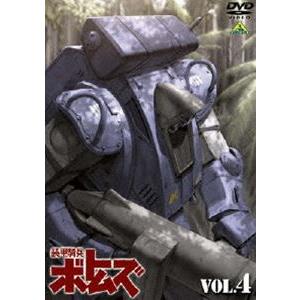 装甲騎兵ボトムズ 4 [DVD] | 