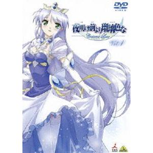 夜明け前より瑠璃色な Crescent Love VOL.1 [DVD] | 