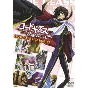 コードギアス 反逆のルルーシュ DVDマガジン II [DVD] | 
