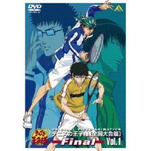 テニスの王子様 Original Video Animation 全国大会篇 Final Vol.1 [DVD] | 