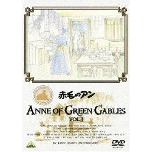 赤毛のアン VOL.1 [DVD] | 