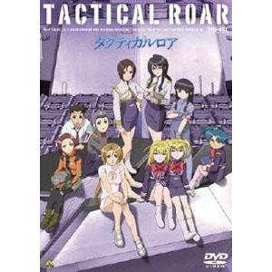 EMOTION the Best タクティカルロア DVD-BOX [DVD] | 
