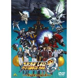 EMOTION the Best スーパーロボット大戦OG ディバイン・ウォーズ DVD-BOX [DVD] | 