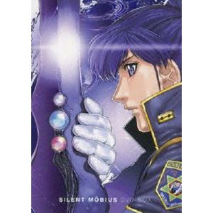 EMOTION the Best サイレントメビウス DVD-BOX [DVD] | 