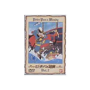 ピーターパンの冒険 2 [DVD] | 