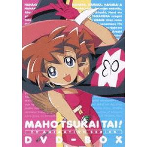 EMOTION the Best 魔法使いTai! TV ANIMATION SERIES DVD-BOX [DVD] | 