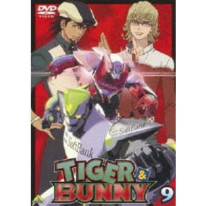 TIGER ＆ BUNNY 9 [DVD] | 