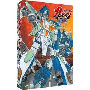 超攻速ガルビオン DVD-BOX [DVD] | 