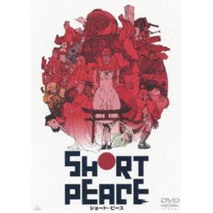 SHORT PEACE [DVD] | 