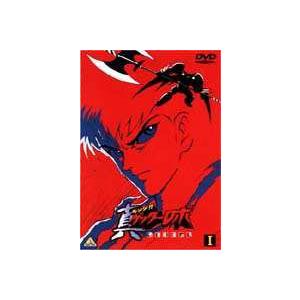 真（チェンジ!!）ゲッターロボ 世界最後の日 I [DVD] | 