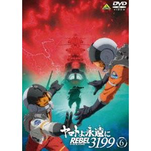 ヤマトよ永遠に REBEL3199 6 [DVD] | 
