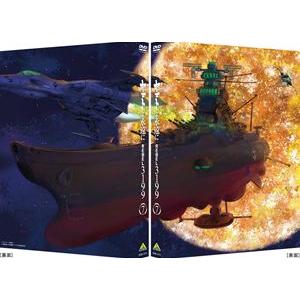 ヤマトよ永遠に REBEL3199 7 (初回仕様) [DVD] | 