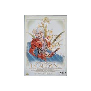 天空のエスカフローネ Vision.5 [DVD] | 