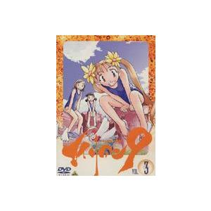 エイリアン9 Vol.3 夏休み ボウグ 絶命 [DVD] | 